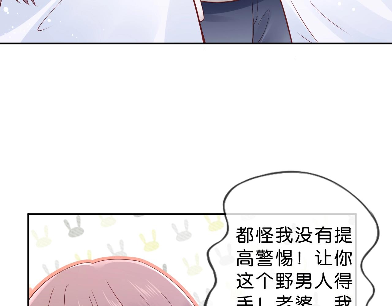 第34话 大事不妙(1/4)-第36话