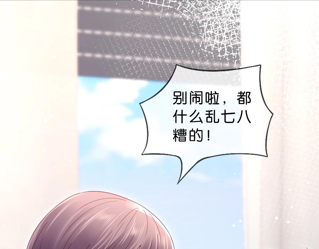 第34话 大事不妙(1/4)-第36话