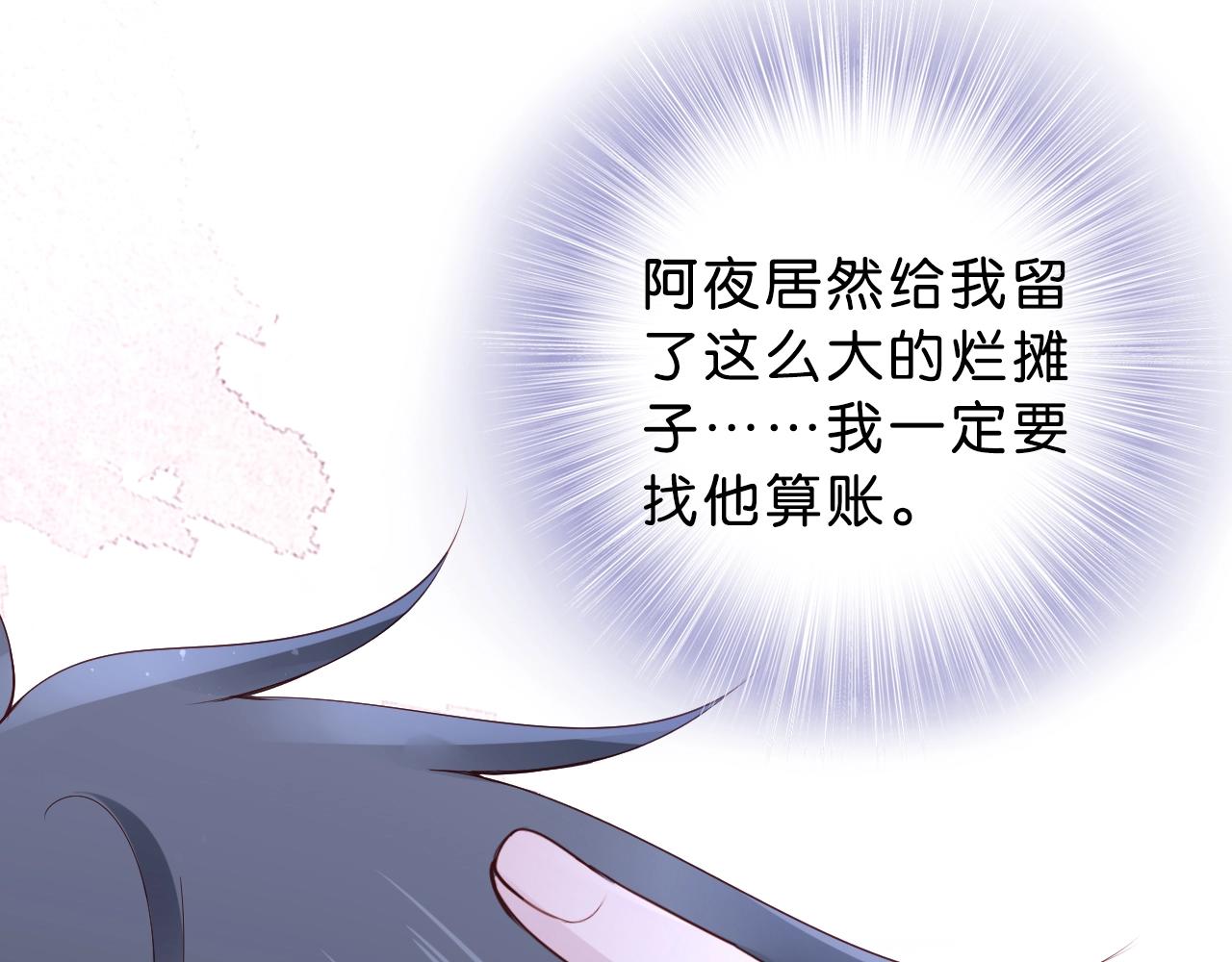 第34话 大事不妙(1/4)-第36话