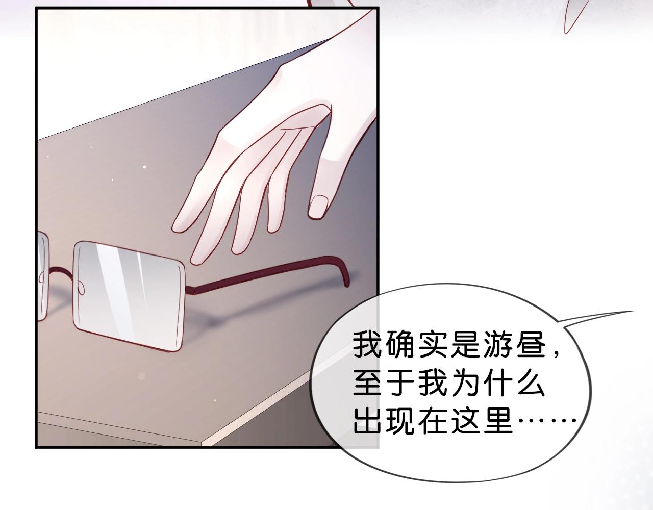 第34话 大事不妙(1/4)-第36话