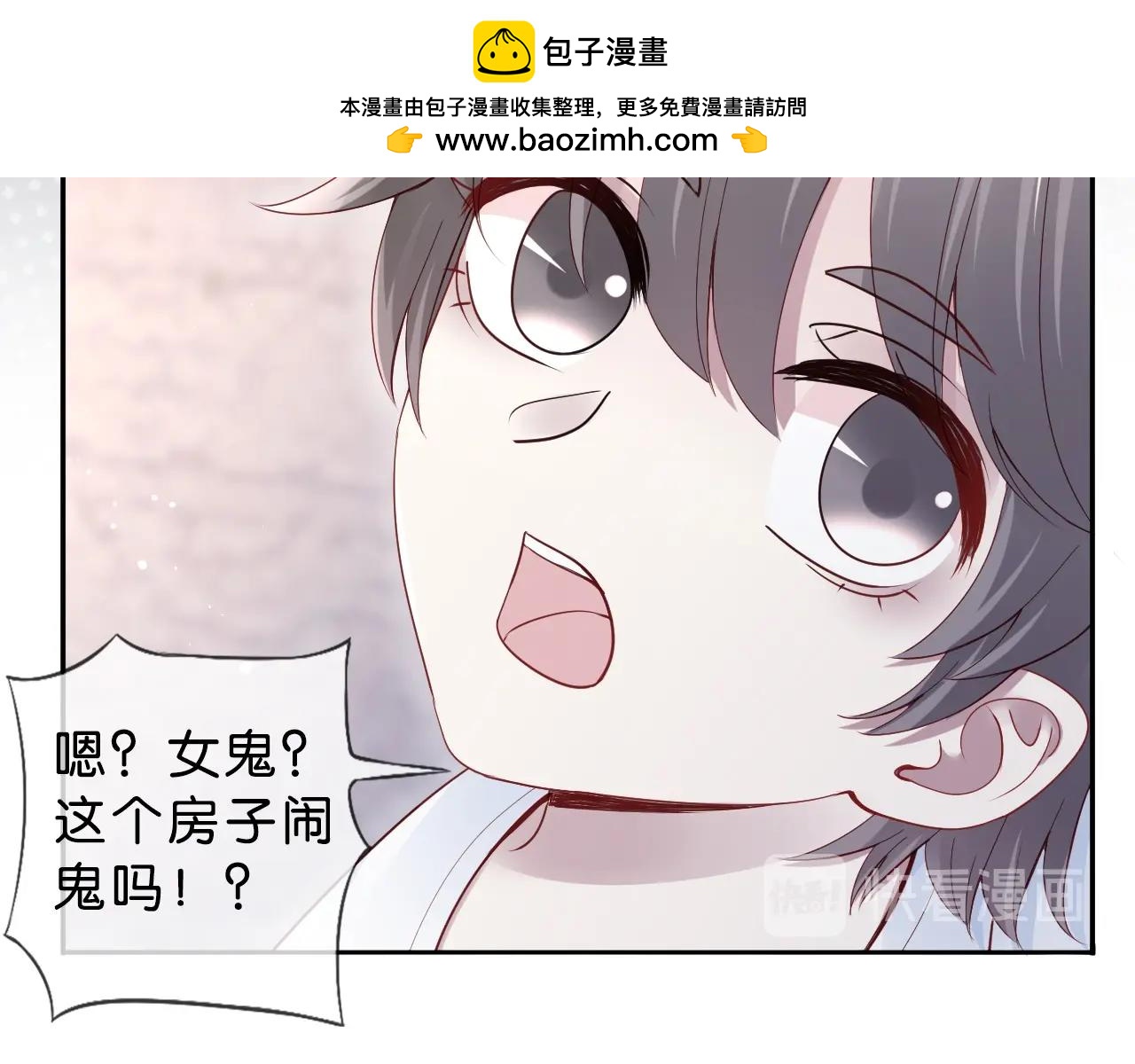 第34话 大事不妙(1/4)-第36话