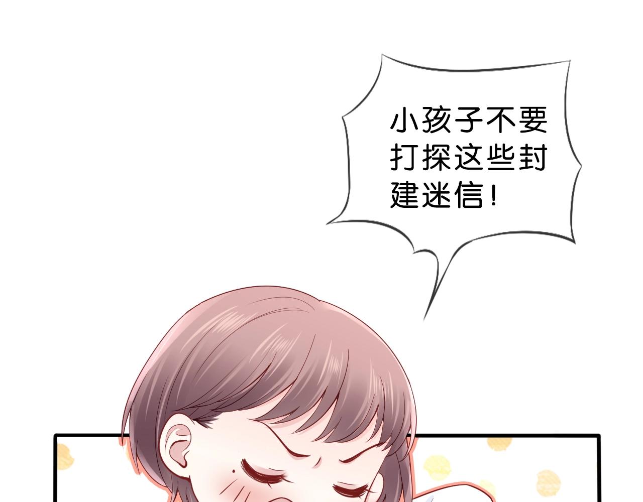 第34话 大事不妙(1/4)-第36话