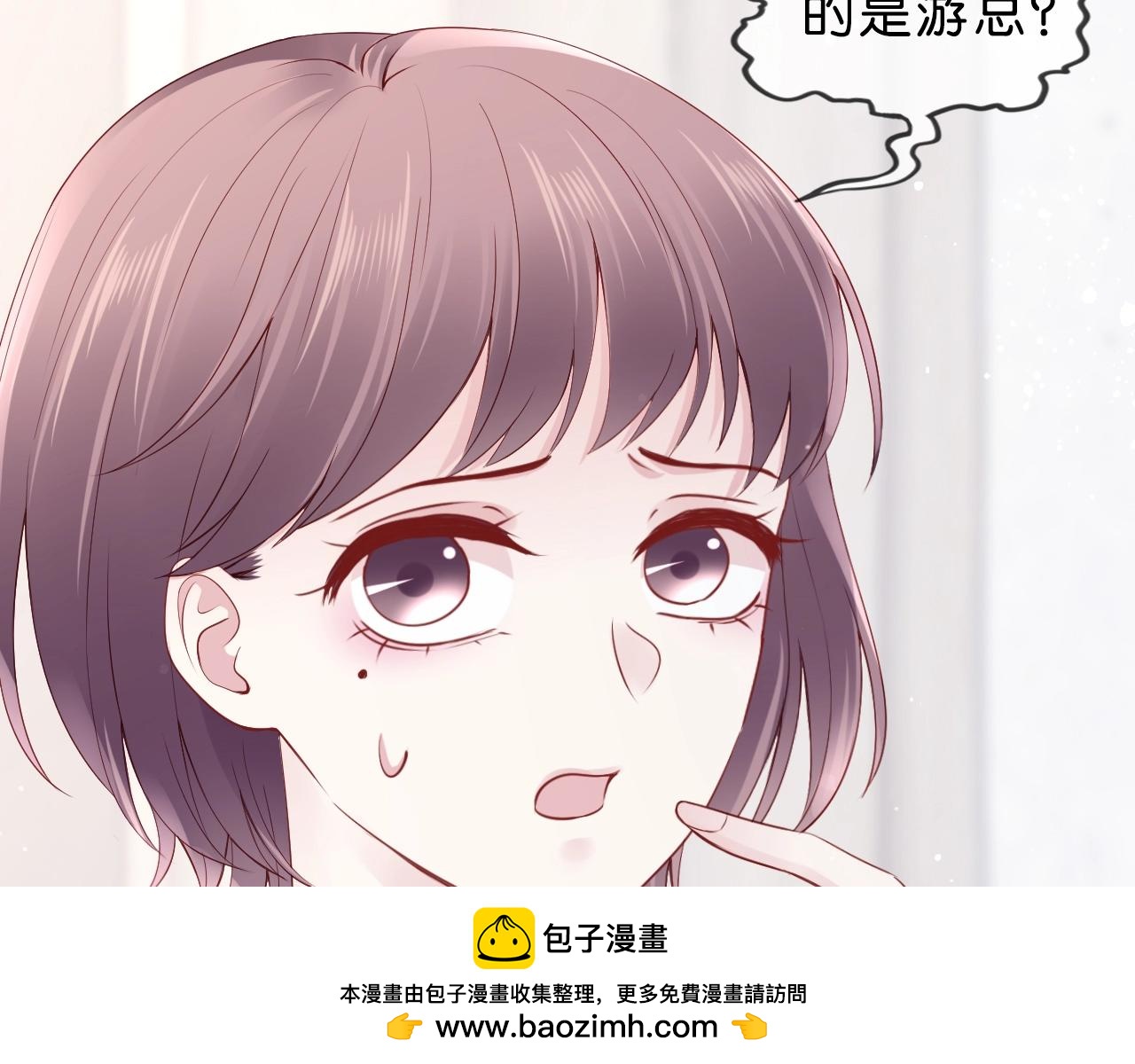 第34话 大事不妙(1/4)-第36话