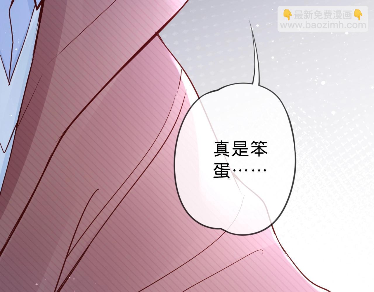 第36话 拥抱(1/3)-第38话