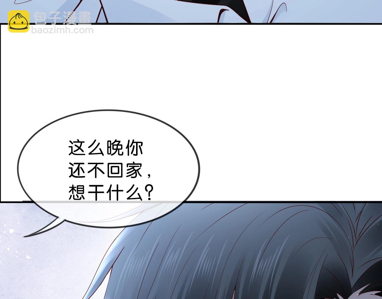 第36话 拥抱(1/3)-第38话