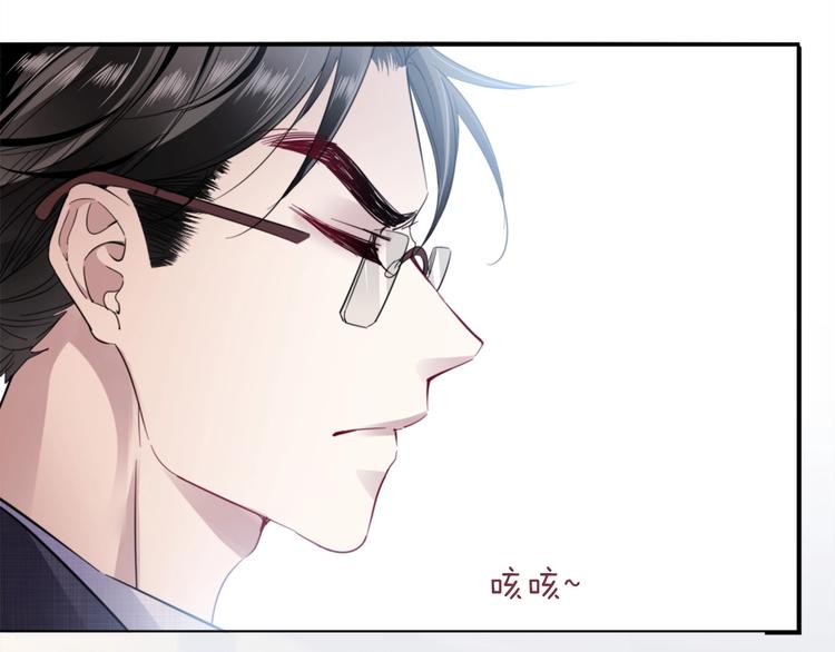 第4话 我们走着瞧！(1/4)-第6话