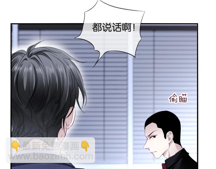第4话 我们走着瞧！(1/4)-第6话