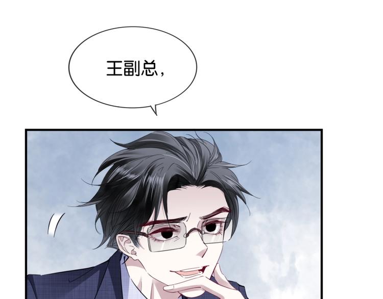 第4话 我们走着瞧！(1/4)-第6话