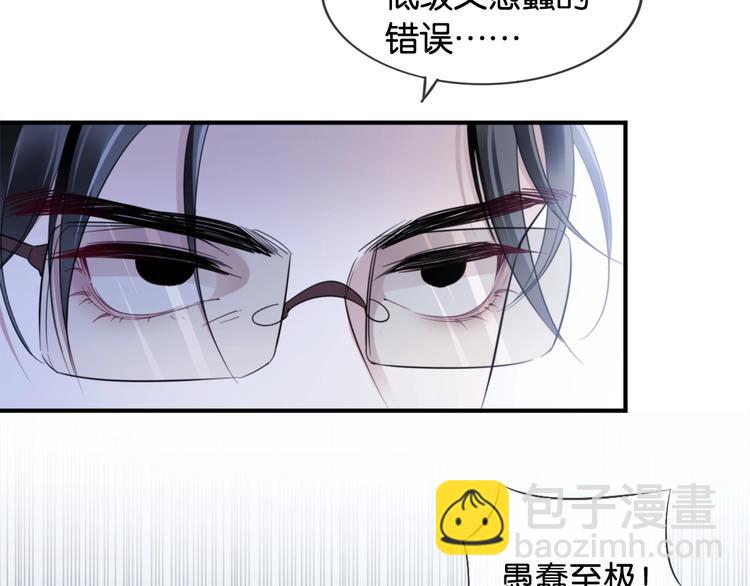 第4话 我们走着瞧！(1/4)-第6话