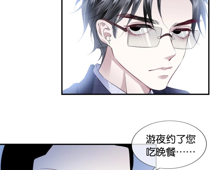 第4话 我们走着瞧！(1/4)-第6话
