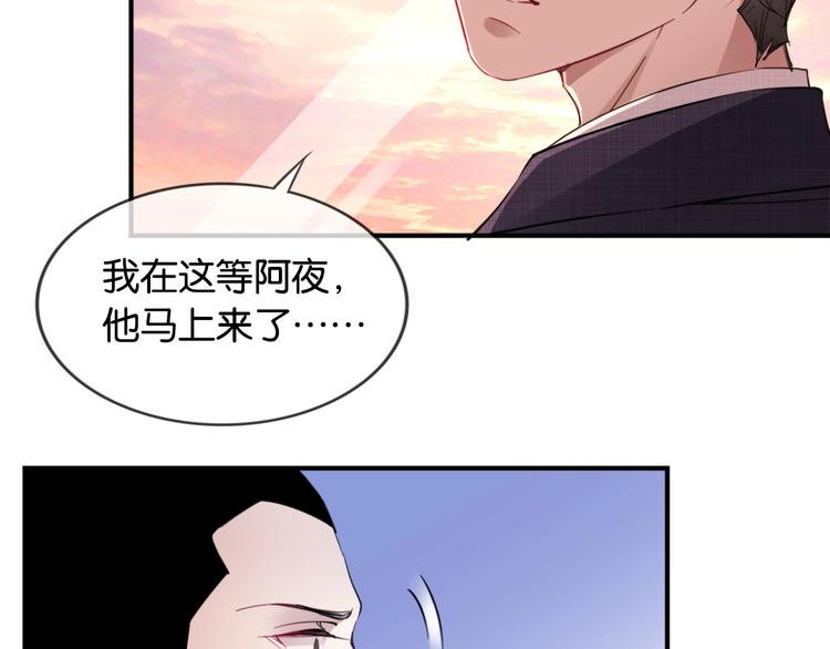 第4话 我们走着瞧！(1/4)-第6话