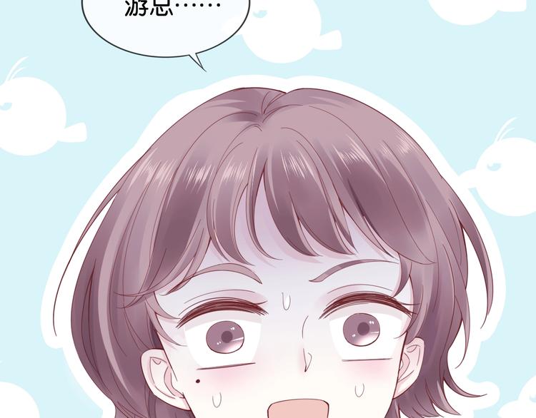 第6话 有趣，成交！(1/4)-第8话