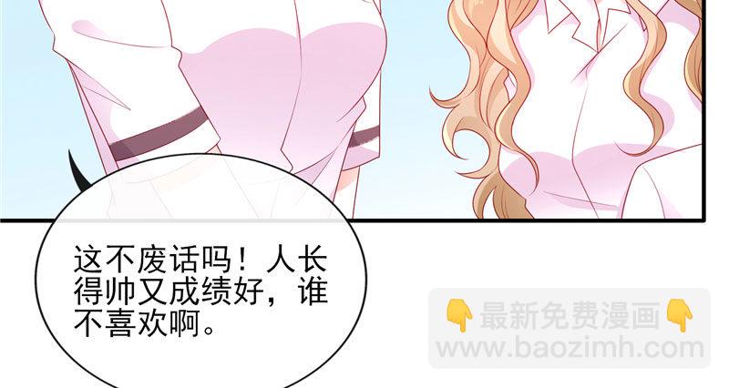 我的天使(1/2)-第2话