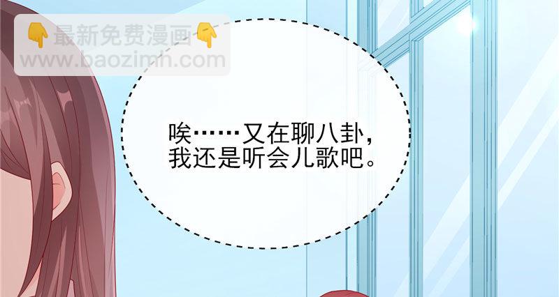 我的天使(1/2)-第2话