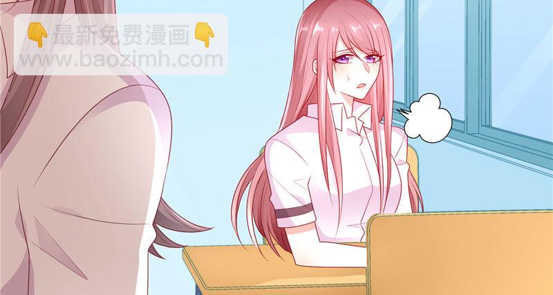 我的天使(1/2)-第2话