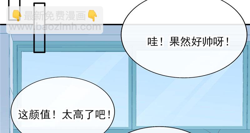 我的天使(1/2)-第2话