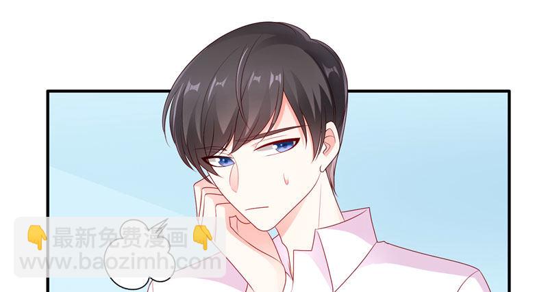我的天使(1/2)-第2话