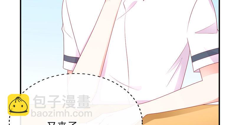 我的天使(1/2)-第2话