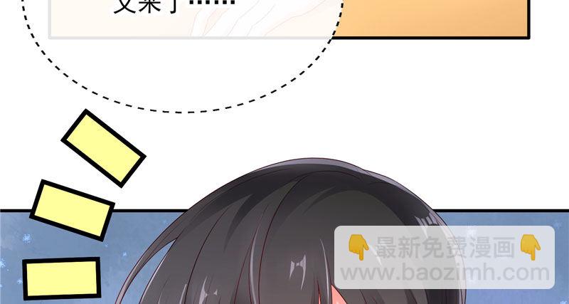 我的天使(1/2)-第2话