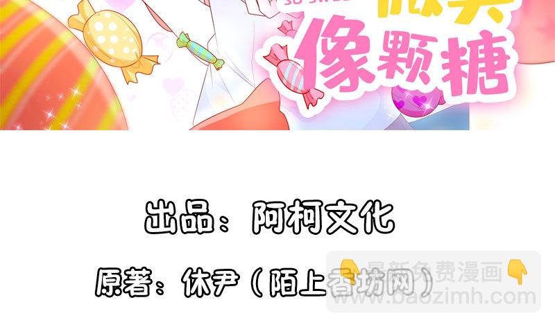 我的天使(1/2)-第2话