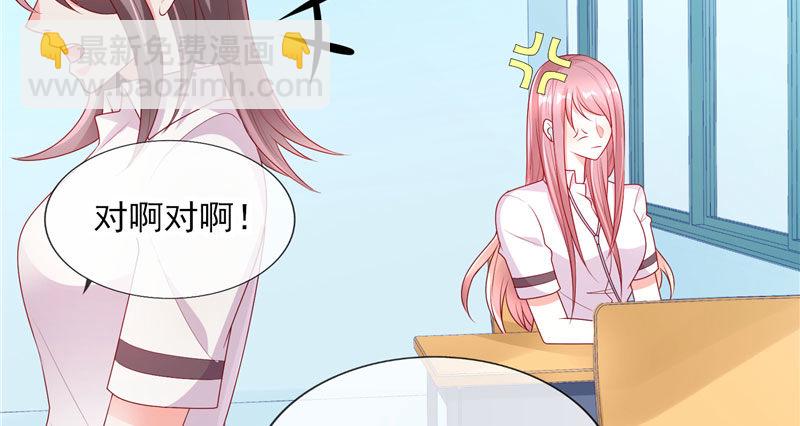 我的天使(1/2)-第2话