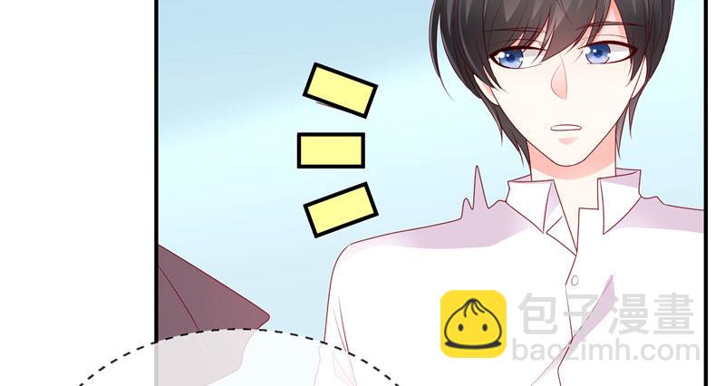 我的天使(1/2)-第2话