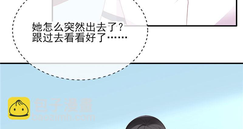 我的天使(1/2)-第2话