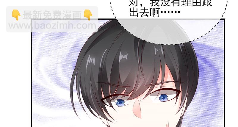 我的天使(1/2)-第2话