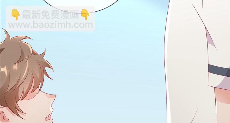 我的天使(1/2)-第2话