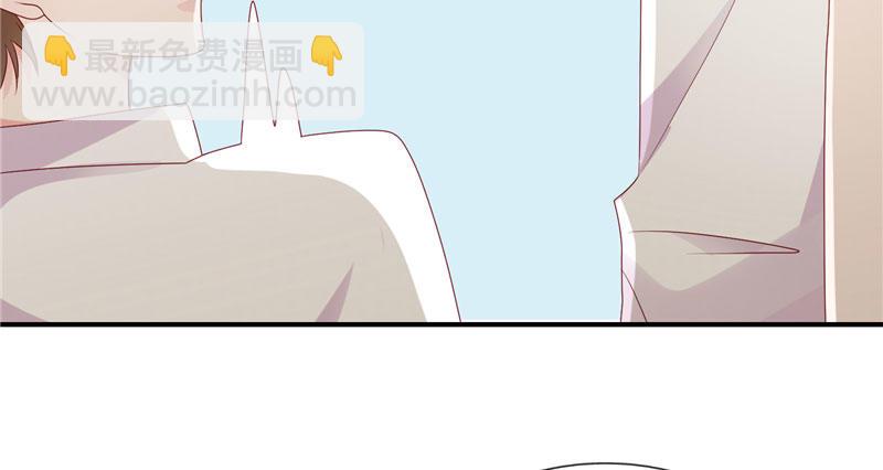 我的天使(1/2)-第2话