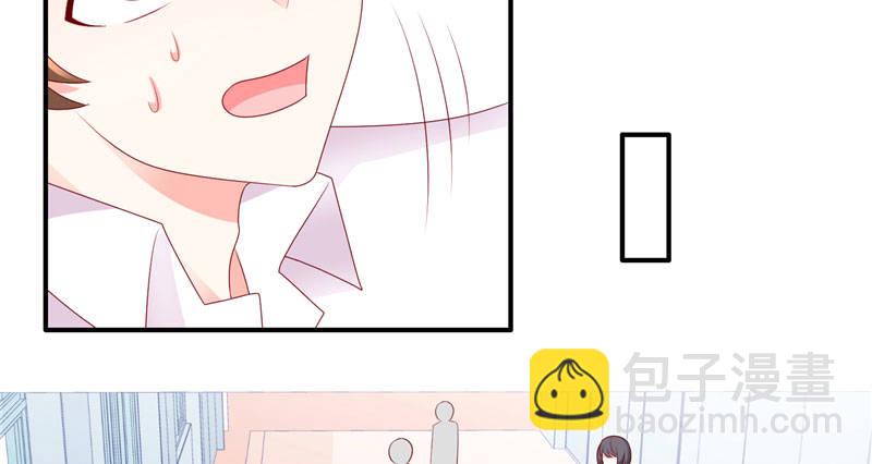 我的天使(1/2)-第2话