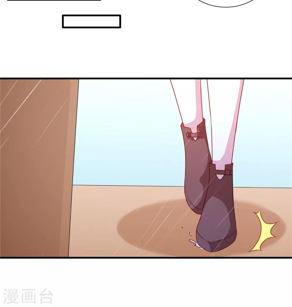 第102话 雨后小故事-第102话