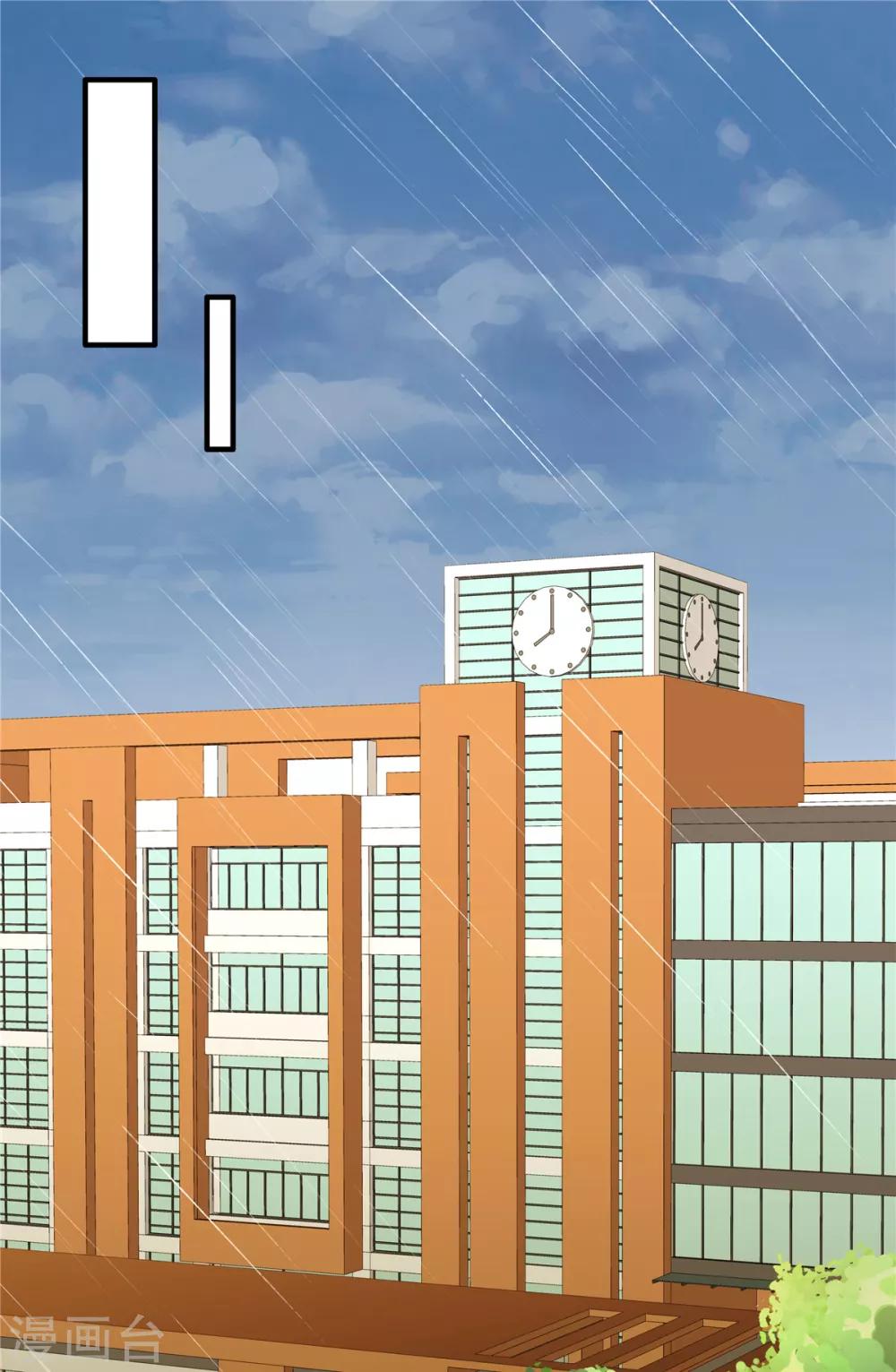 第102话 雨后小故事-第102话