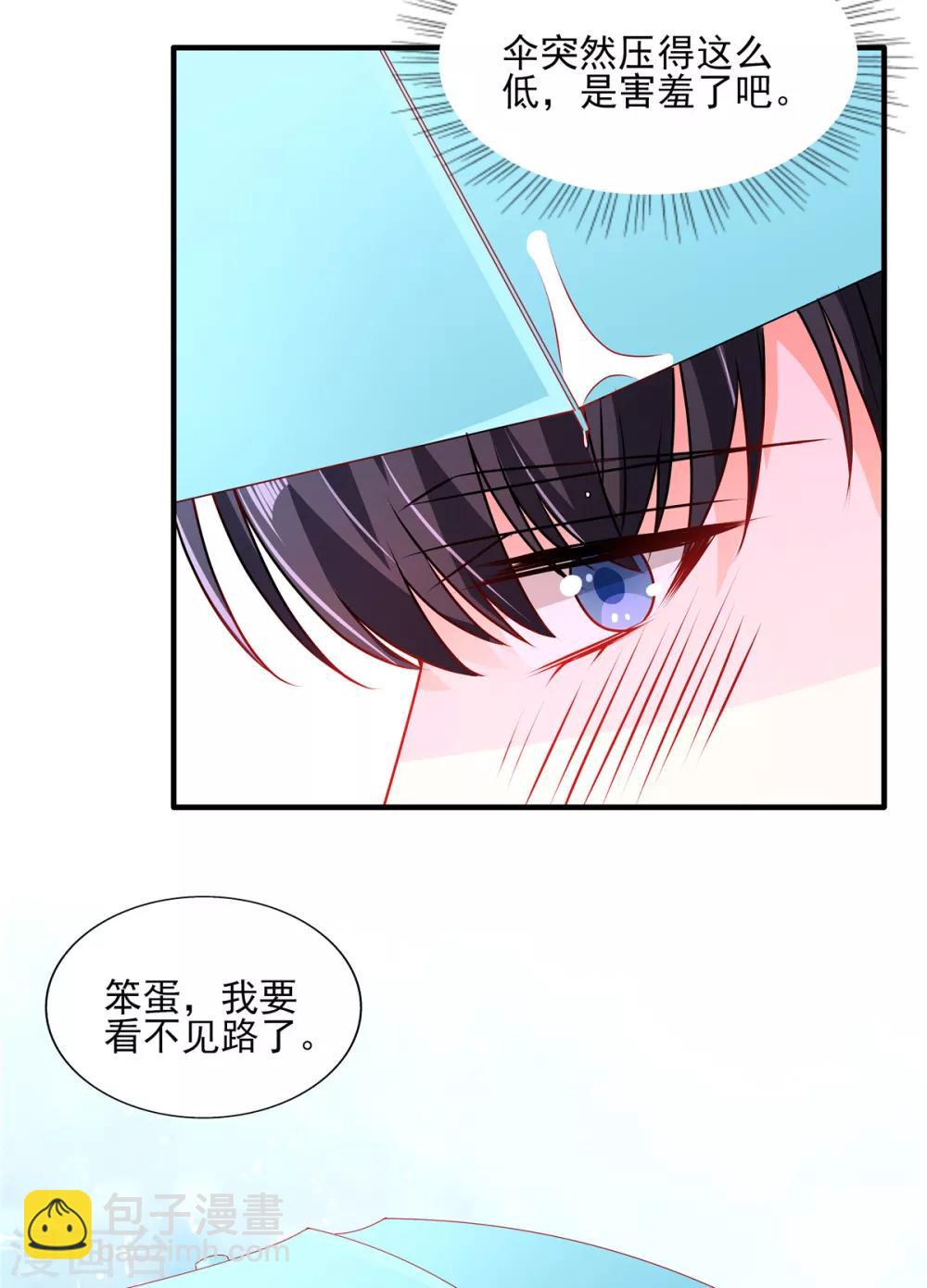 第104话 大庭广众秀恩爱-第104话