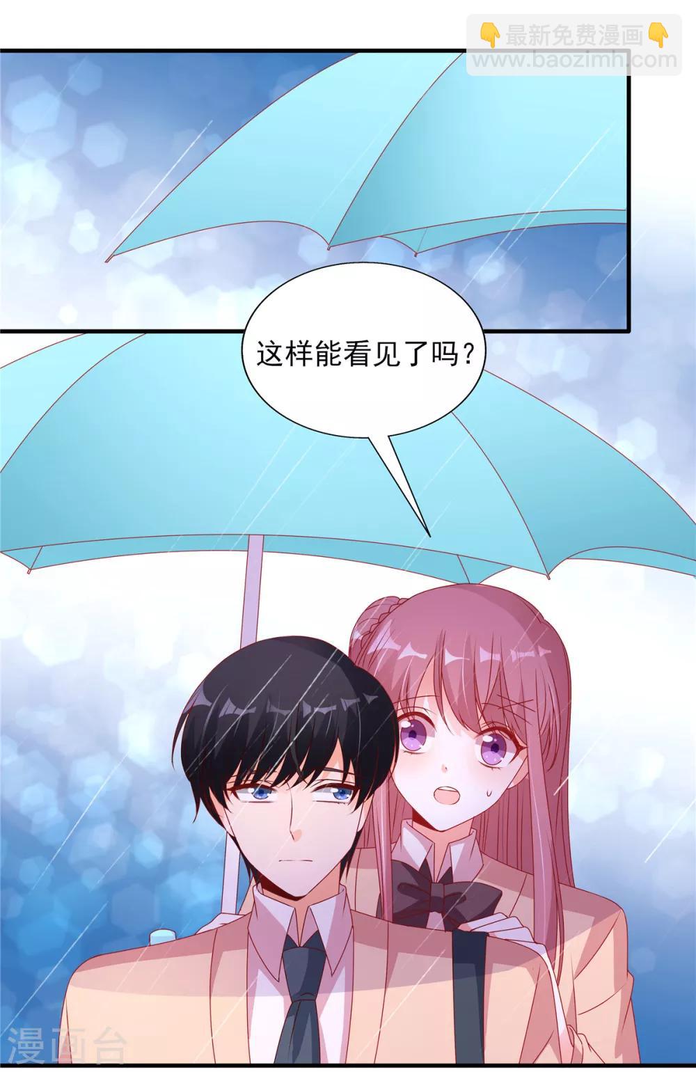 第104话 大庭广众秀恩爱-第104话