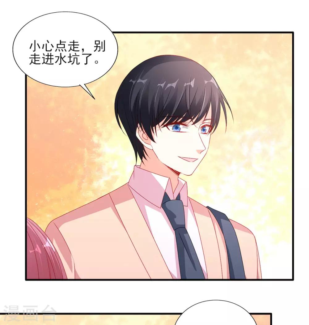 第108话 暖心暖宝宝-第108话