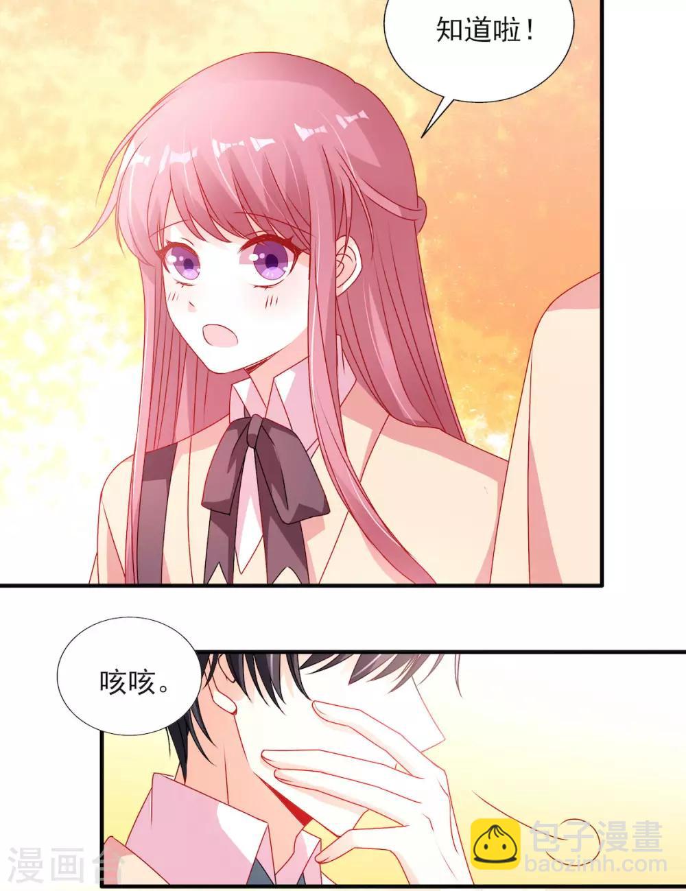第108话 暖心暖宝宝-第108话