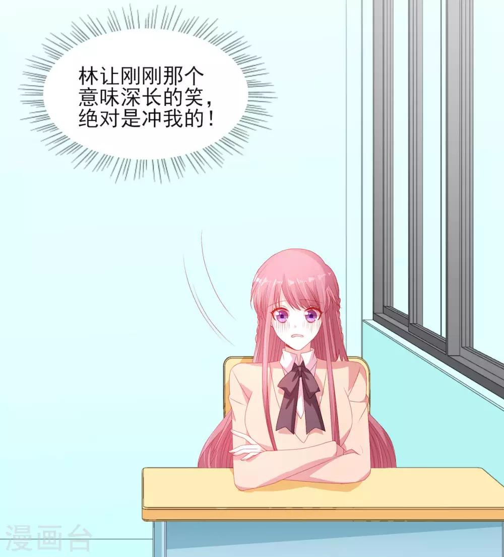 第108话 暖心暖宝宝-第108话