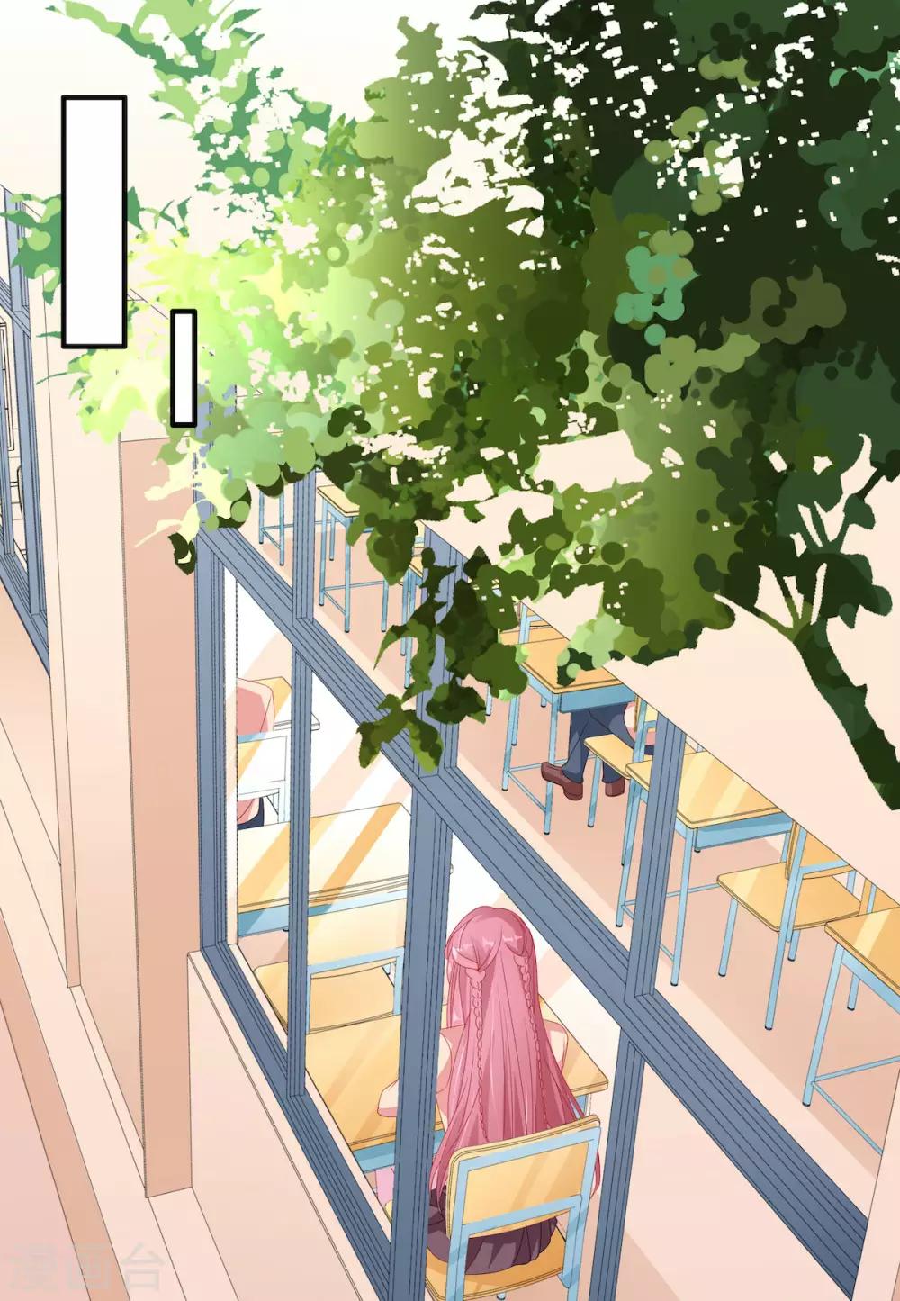 第108话 暖心暖宝宝-第108话