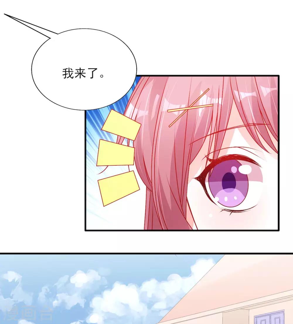 第110话 摸摸额头-第110话