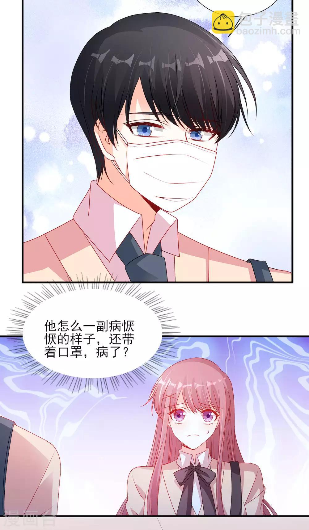 第110话 摸摸额头-第110话
