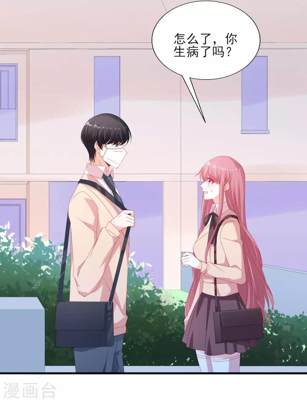 第110话 摸摸额头-第110话
