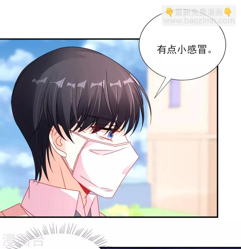 第110话 摸摸额头-第110话