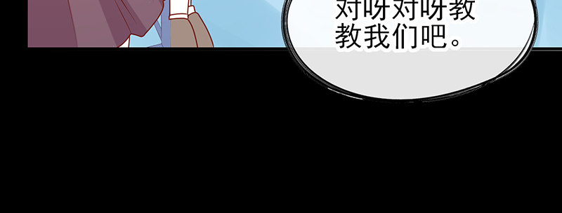 他才不是我男神呢！(1/2)-第12话