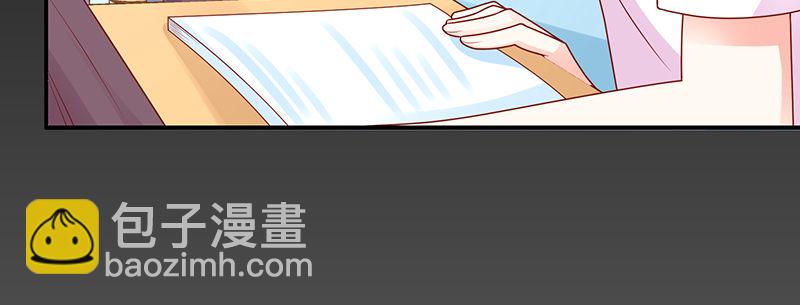 他才不是我男神呢！(1/2)-第12话