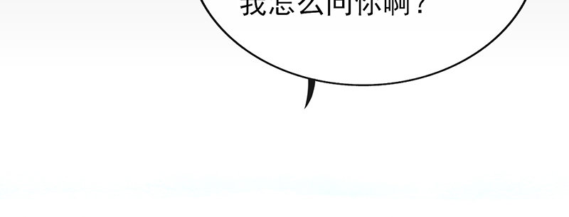 他才不是我男神呢！(1/2)-第12话