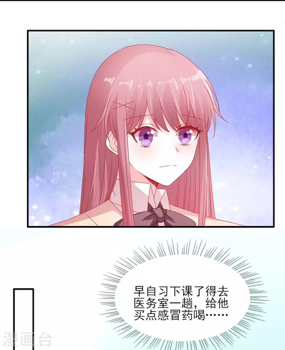 第112话 你以为你是谁？-第112话