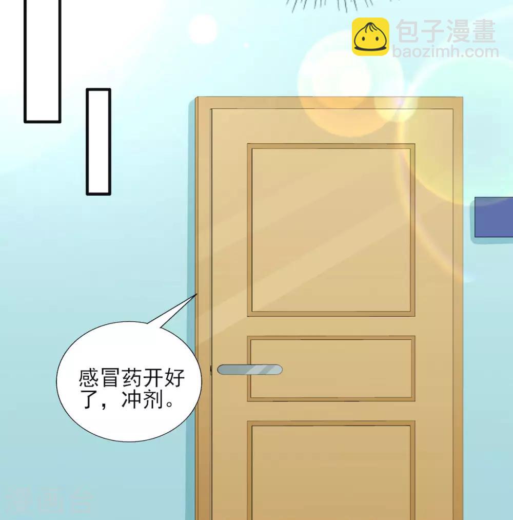 第112话 你以为你是谁？-第112话