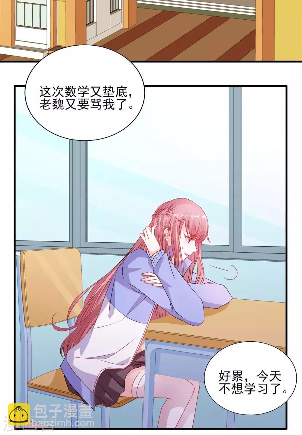 番外篇 阿言最爱的小小酥-第114话