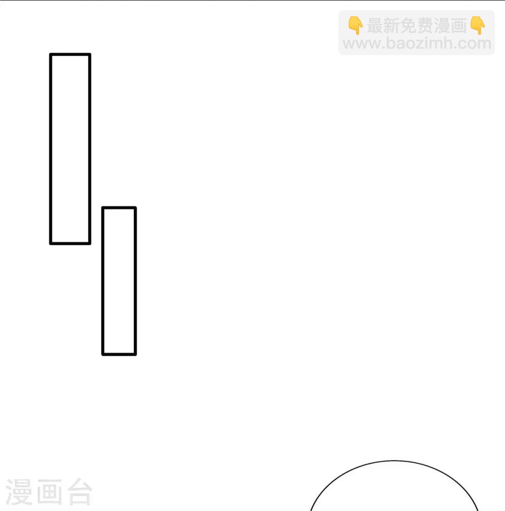 番外篇 阿言最爱的小小酥-第114话